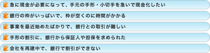 こんな事でお困りの時、お気軽にご相談ください